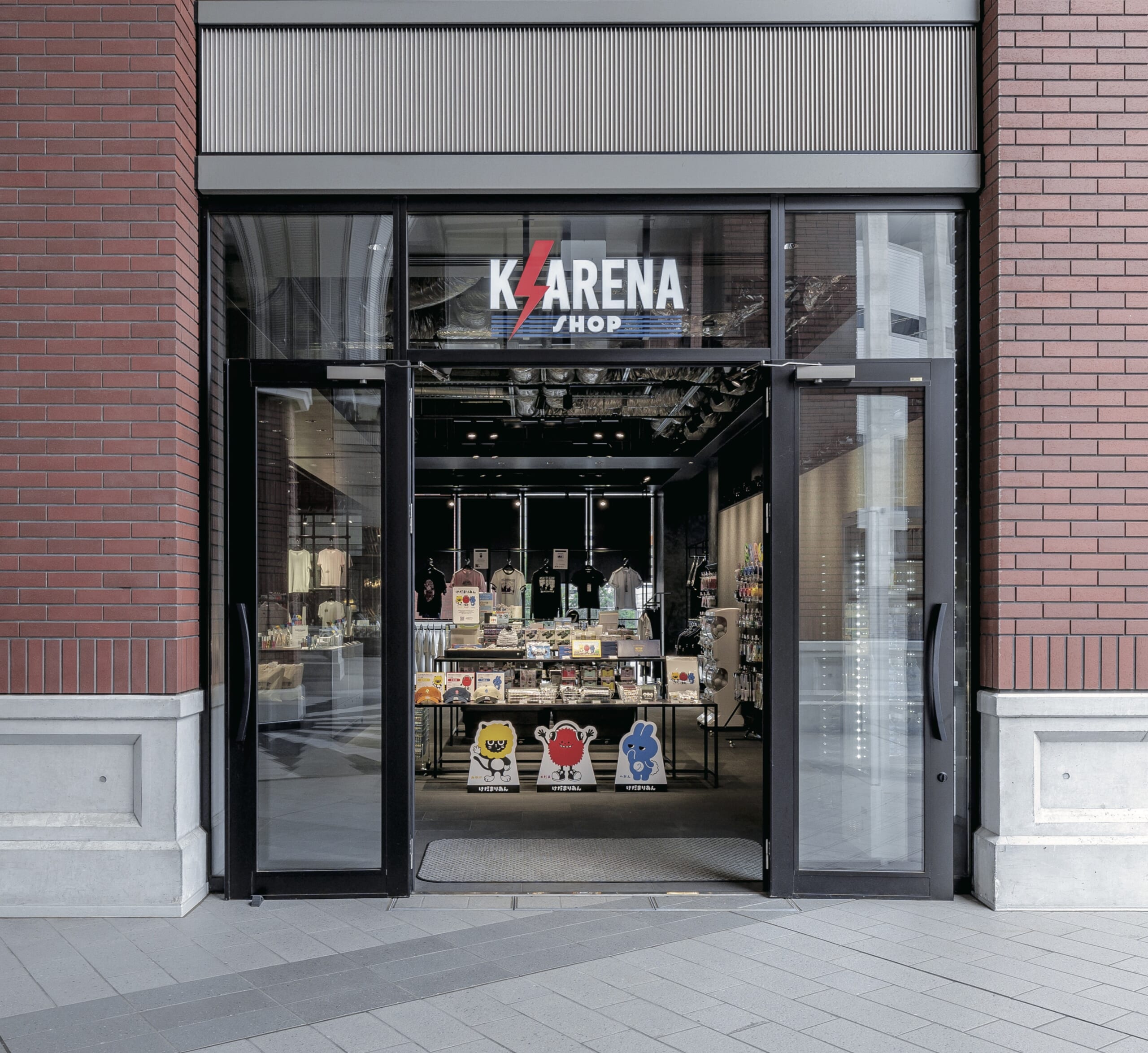 K-Arena Shop